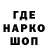 Печенье с ТГК конопля Ilga Koval
