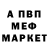 БУТИРАТ GHB Andru Safomov