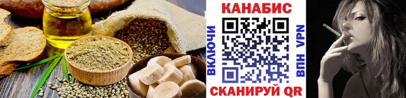 Canna-Cookies конопля  Купить где  Горно-Алтайск 