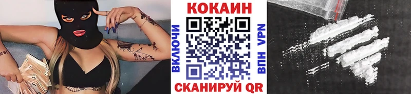 Купить закладки  Горно-Алтайск  COCAIN Columbia 