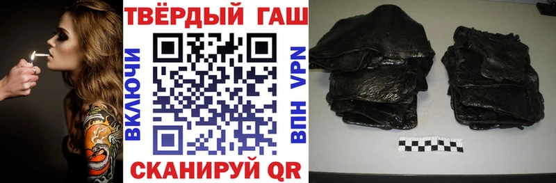 Купить  Горно-Алтайск  ГАШ Cannabis 
