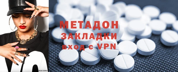 МДМА Заводоуковск