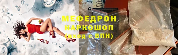 МДМА Заводоуковск