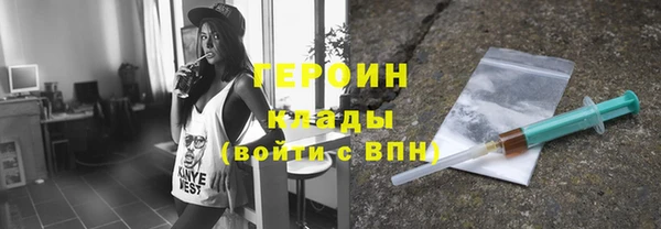 гашиш Заволжск