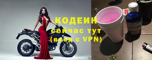 МДМА Заводоуковск