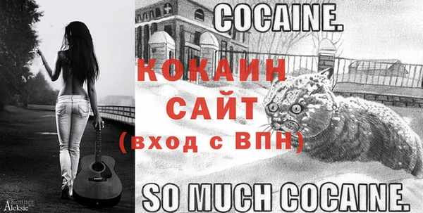 кокаин колумбия Заволжье