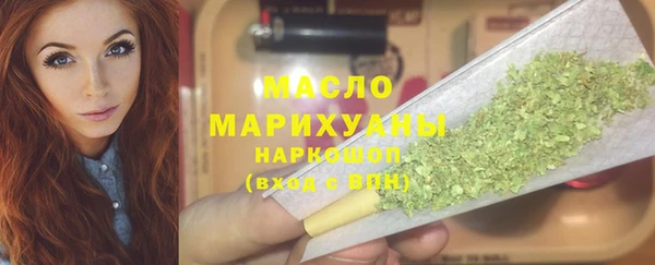 МДМА Заводоуковск