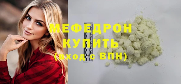 МДМА Заводоуковск