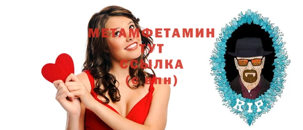 гашиш Заволжск