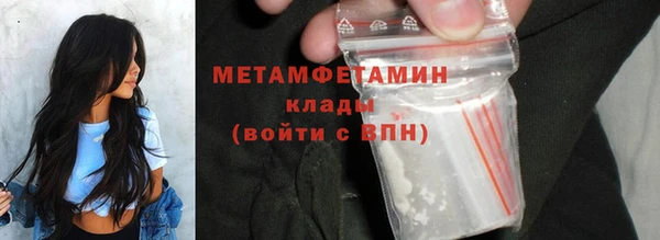 МДМА Заводоуковск