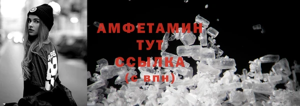 МДМА Заводоуковск