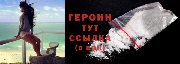 гашиш Заволжск