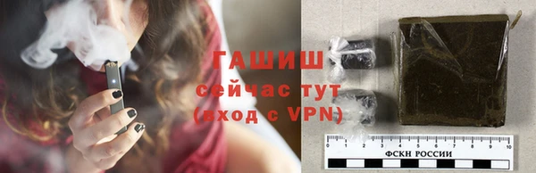 гашиш Заволжск