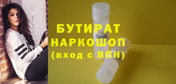 МДМА Заводоуковск
