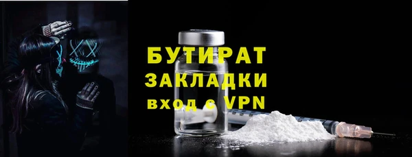 гашиш Заволжск