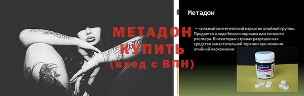 МДМА Заводоуковск