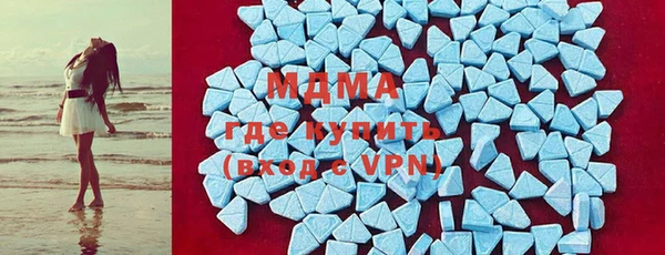 МДМА Заводоуковск