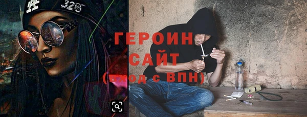 гашиш Заволжск