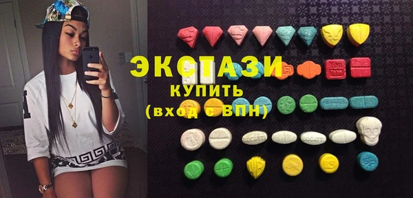гашиш Заволжск