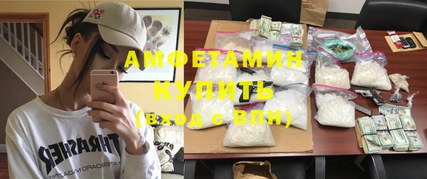 МДМА Заводоуковск