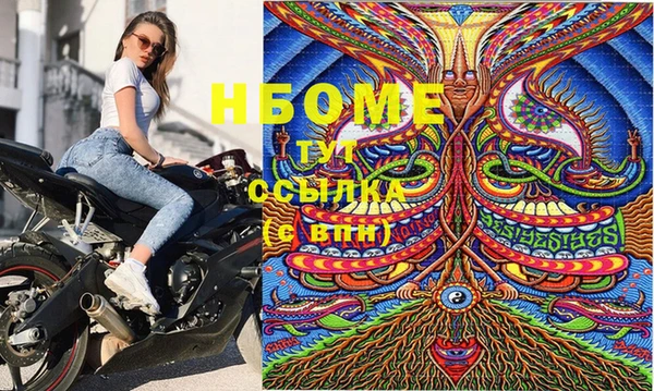 МДМА Заводоуковск