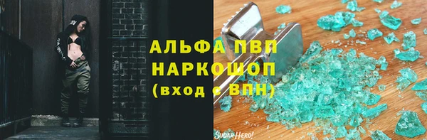 гашиш Заволжск