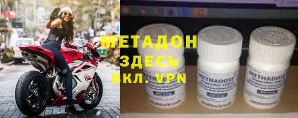 МДМА Заводоуковск