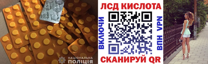 Лсд 25 экстази ecstasy  Купить  Горно-Алтайск 