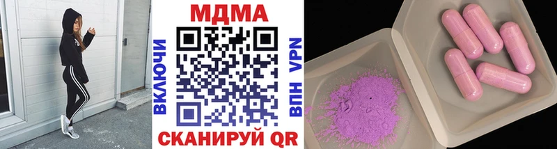 МДМА crystal  Купить  Горно-Алтайск 