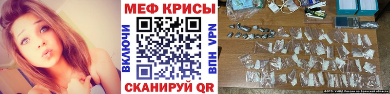 МЯУ-МЯУ mephedrone  Купить где  Горно-Алтайск 