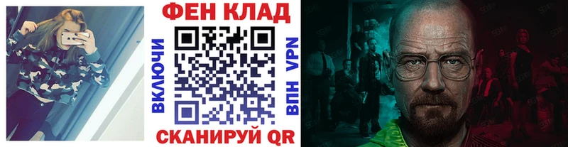 Первитин мет  Купить  Горно-Алтайск 