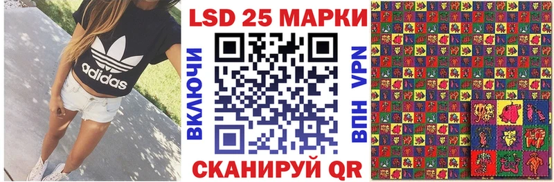 Наркотические марки 1,8мг  Купить  Горно-Алтайск 