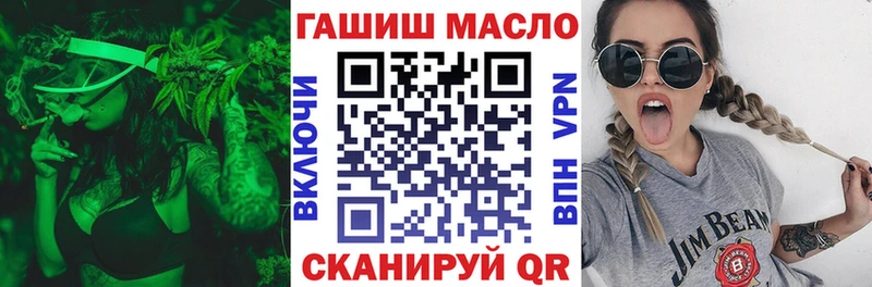 Купить  Горно-Алтайск  Дистиллят ТГК вейп с тгк 